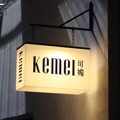 Custom 5-Sided Acrylic Signs with Iron Framework - Illuminate Your Brand