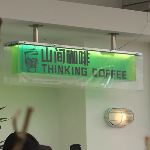 Customizable Rotating Four-Sided Acrylic Logo Wall-Mounted Advertisement Light Box for Coffee Bars Pubs and Restaurant shop